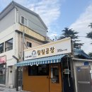 동부동공영주차장화장실 이미지