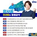 고덕2동주민센터 화장실 이미지