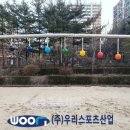 희성초등학교 이미지