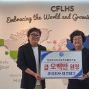 청주외국어고등학교 이미지