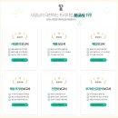 원스탑세무행정사무소 | 무료법인설립, 덕우세무회계 덕분에 사업 준비에만 집중할 수 있었던 후기