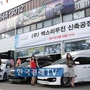 ㈜맥스리무진 이미지