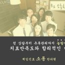 하이카 클리닉 이미지