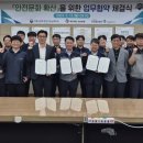 씨제이 제일제당(주)양산공장 이미지