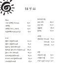 에헴 양식당