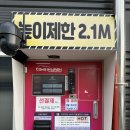 연화세차장 이미지