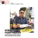 군산신영협동조합 이미지