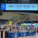 시흥하늘휴게소 펫존 이용 솔직후기! 최고의 펫프렌들리 휴게소