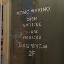 모모헤어라인 이미지