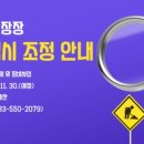 국민은행 태백지점 이미지