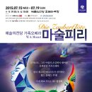 마술피리 이미지