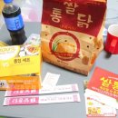 쌀통닭 옥산점 이미지