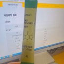 공인중개사(야간) | 수능선물 / 수험생간식 추천💪 천연 카페인으로 집중력 높이는법✨ 엘언니의 공인중개사 2차 합격 후기!