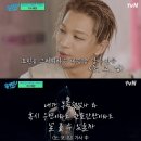 "태양(Taeyang) - 눈, 코, 입(Eyes, Nose, Lips)♬ " 이미지