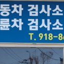양지모터스 이미지