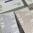 이종규 | 천연식초 +콜라겐+유산균을 한포에 다 먹을 수 있다고? 식초분말 리뷰후기! (이종규식초연구원 콜텍)