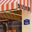 천하상회 네이버블로그