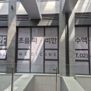 Yes공인중개사사무소 이미지