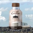 블랑커피 이미지