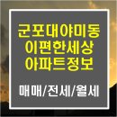 웃말어린이공원(5)