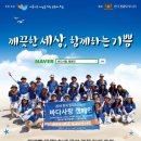 한국필립모리스(주) 이미지