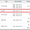 (주)태일건설 이미지