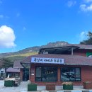 무등산식당 화순 직영점 이미지