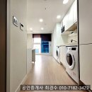 보람공인중개사사무소 | 🏠서울대 셔틀 동선까지 따져본 신축오피스텔 계약 후기!