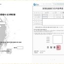 다해행정사사무소 이미지