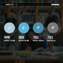 에스에이솔루션 이미지