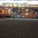 해장님감자탕 이미지