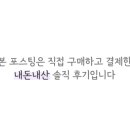 살롱드루티나