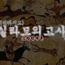 [특강] 24김동준 실라모의고사(소방학개론) 이미지