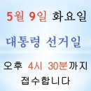 반송한의원 이미지