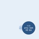 봄봄국어학원 - 남구 봉선로 173 | 봄봄국어학원