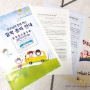 교대부설초교병설유치원 이미지