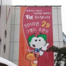 키자니아속 롯데칠성음료 체험후기