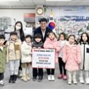미라유치원 유교신문