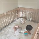 데르데르 | 데르데르 슬립셀프매트리스 구매후기 아기침대 매트리스 추천