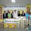 효능원노인전문요양원 이미지