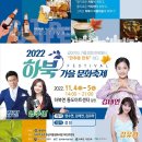 하북농업협동조합 하나로마트 이미지