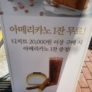 디저트39 일산식사점 이미지