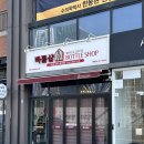 바틀샵모정유통 | 동탄 와인샵 가성비 좋은 바틀샵 동탄역 앨리스빌점 주차 할인