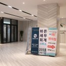 윙스골프존 이미지