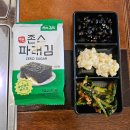 고기반햄반김치찌개&김치찜 - 성동구 장터길 21-1 | 세곡동맛집 고기반햄반김치찌개&김치찜 세곡점 후기