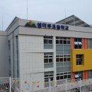샘마루초등학교 병설유치원 시민일보