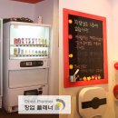 락PC방 이미지