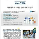 약산샘물