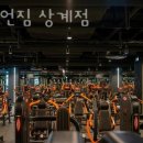 밀리언짐 이미지