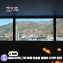 무주시크릿 이미지